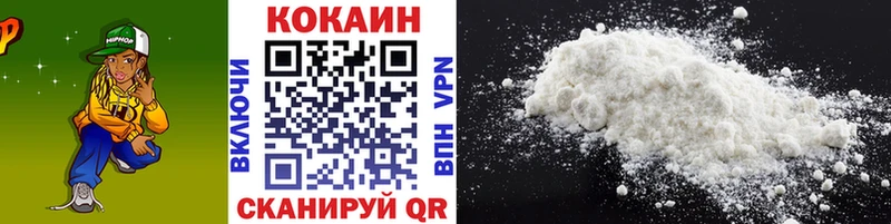 Наркошоп купить COCAIN  Альфа ПВП  Марихуана  МЕФ  Нестеров