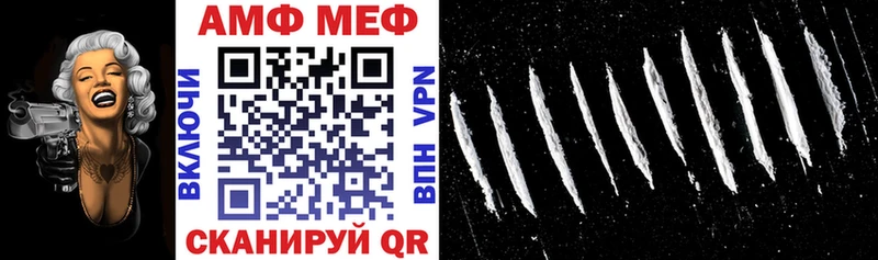 Купить где  Нестеров  Amphetamine Premium 