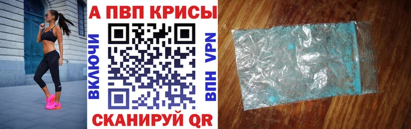 Купить  Нестеров  APVP крисы CK 
