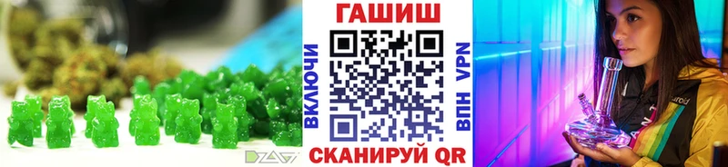 Cannafood марихуана  Купить  Нестеров 