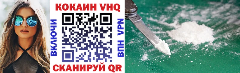 Купить где  Нестеров  COCAIN 97% 
