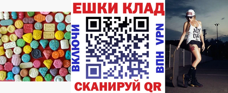 Купить где Нестеров ЭКСТАЗИ VHQ