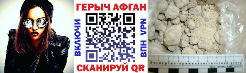 Купить  Нестеров  ГЕРОИН хмурый 