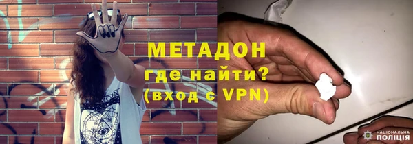 синтетический гашиш Киренск