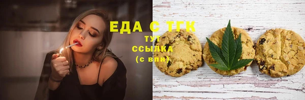 МДМА Кодинск