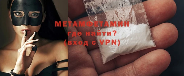 МДМА Кодинск