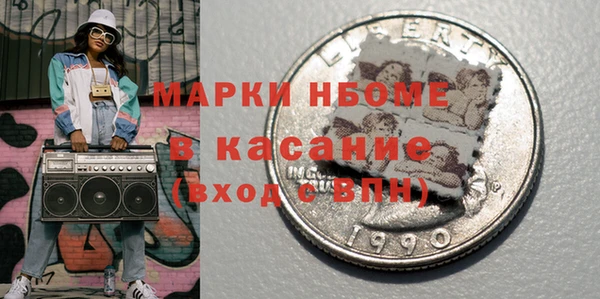 синтетический гашиш Киренск