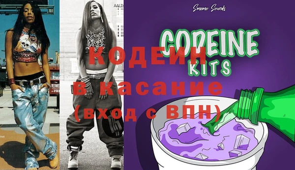 синтетический гашиш Киренск
