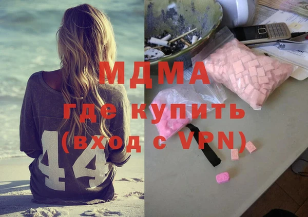 синтетический гашиш Киренск