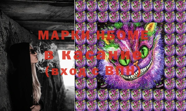 синтетический гашиш Киренск