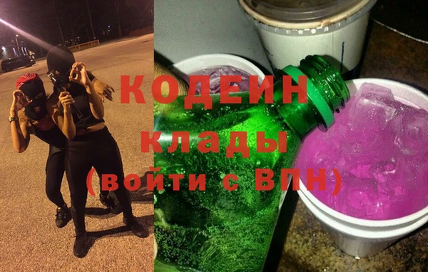 синтетический гашиш Киренск