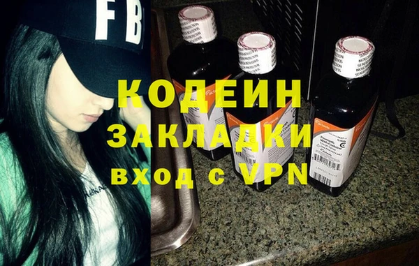 хмурый Кинешма