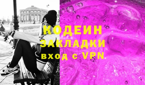 хмурый Кинешма