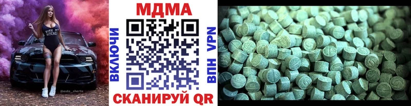 Купить закладки  Нестеров  MDMA кристаллы 
