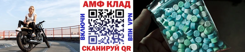 Купить  Нестеров  МЕТАМФЕТАМИН пудра 
