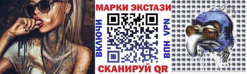 Купить где  Нестеров  Марки NBOMe 1,5мг 