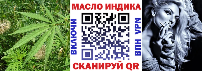 Купить  Нестеров  ТГК концентрат 